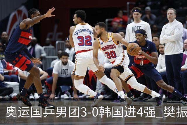 奥运国乒男团3-0韩国进4强 樊振东王楚钦各丢1局